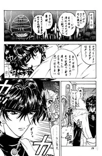 (C50) [Rabbit Company (Kotogi Raura)] Stale World III (Magic Knight Rayearth)