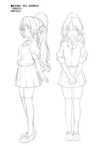 酒家 援助1-13 全无修 带总集篇番外