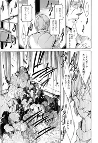 [Yuiga Naoha] KILL ZONE Tokushu Kidou Taiin no Mitsu naru Yokubou Jou