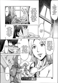 [Kuroiwa Menou] Maid no Kokoroe | Knowledge of Maid (Manga Bangaichi 2014-01) [English] [SaHa]