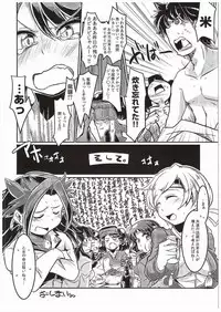 (COMIC1☆10) [persicaria eater (6u)] Ryuujou-chan to Ore Teitoku (Kantai Collection -KanColle-)