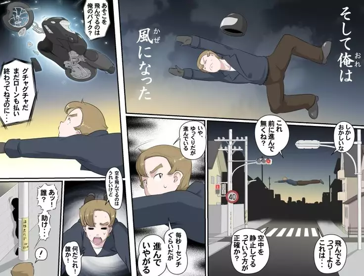 Ganbare Ojii-chan - Make Love! O'G-chan