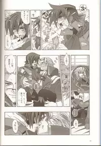 (C78) [Article 60 of Criminal Code (Shuhan)] Anthurium.EA01 Shinsouban (Skies of Arcadia)