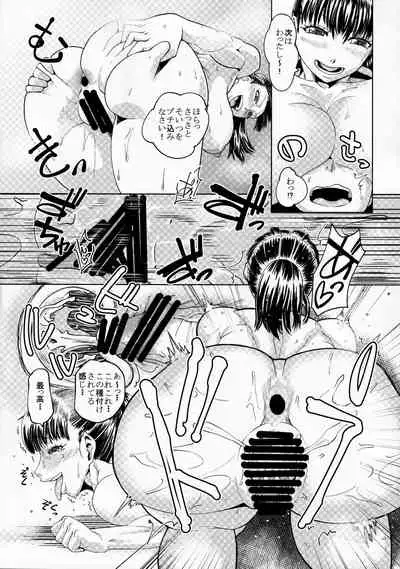 (COMITIA134) Sora wa Chimidoro (Sorahachi Midoro)] Kinniku Mahou Shoujo Six-pack