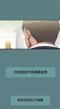 中文韩漫 Thrill girl Ch.01-08 [Chinese]