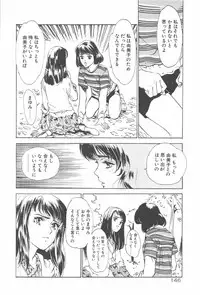 [Hazuki Kaoru] Houkago Angel