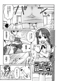 COMIC Megastore H 2006-12