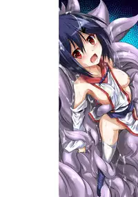 [Fumihiro] Kegareta Shokushu wa Kesshite Kanojo o Nogasanai - Tainted tentacles never make her free [Chinese] [无毒汉化组] [Digital]