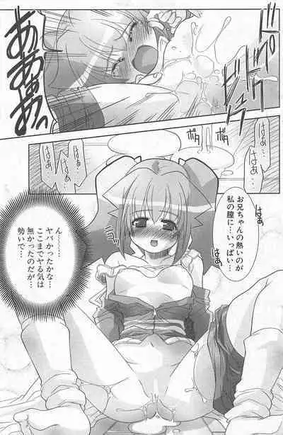 Comic Potpourri Club 2005-04