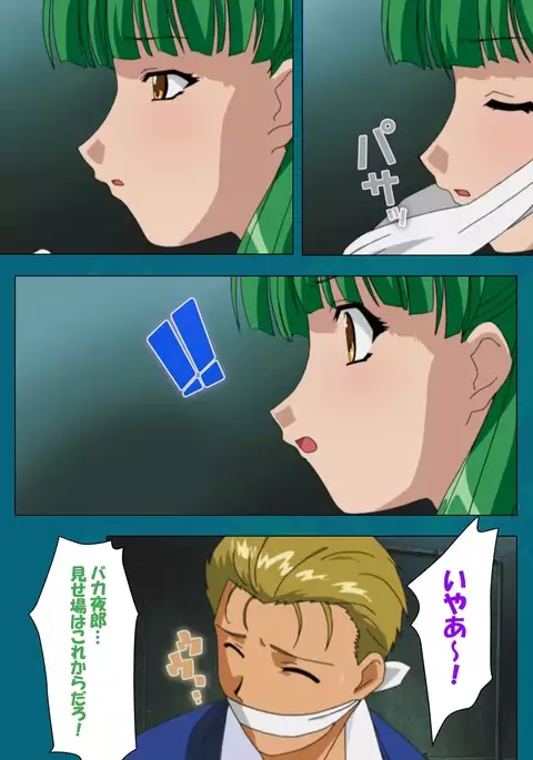 Onna Kyoushi Yumi no Houkago Kouhen Complete Ban