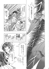 (C68) [Henreikai (Kawarajima Koh)] Sakura Ame Wide ban ~Tomoyo no Nagaiyoru~ (Card Captor Sakura)