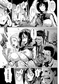 [Fan No Hitori] Parasite Queen