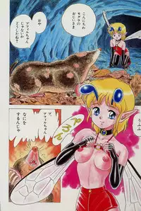 [Kondom] Bondage Fairies Vol. 2