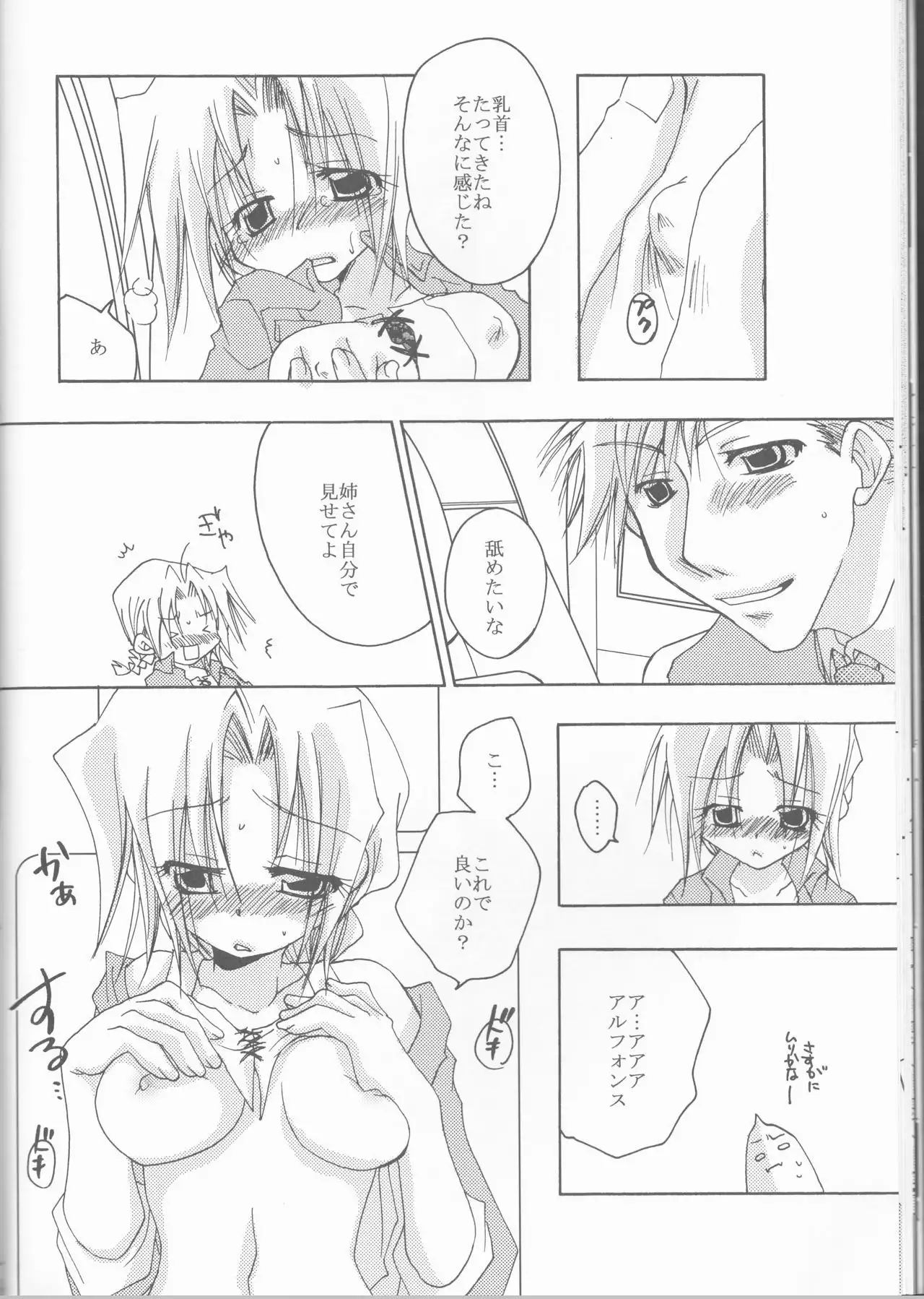 Omakase kyōshū kōsu