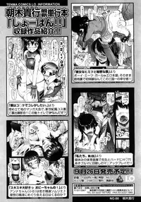 Comic LO 2008-11 Vol. 56