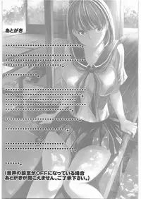 (C81) [Dairiseki (Hakaba)] Anegasaki Nene 5,800 Yen (Love Plus) [Chinese] [靴下汉化组]