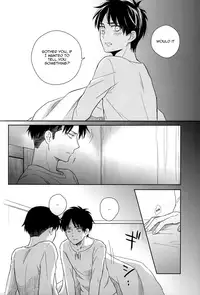 (Hekigai Chousa Haku 2) [Nia (Sawa)] Lost Sheep (Shingeki no Kyojin) [English] [KEY AND CRAVAT]