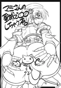 (SC51) [Kaiki Nisshoku, ELHEART'S (Ayano Naoto, Ibuki Pon)] Mami-san no Seiiki de oo Shichau Hon (Puella Magi Madoka Magica)