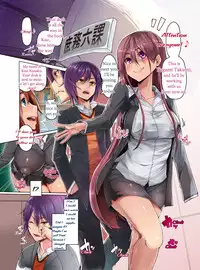 [MC (Eizan)] Honjitsu, Seikouka ni Idou ni Narimashita. | Everyday is orgy day! Welcome to the sex office [English]