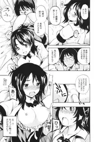 [Shimon Ryuushirou] Sex Teacher