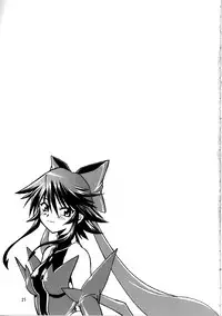 (C65) [Studio Katsudon (Manabe Jouji)] Mahou Shoujo Vol.2 (Mahou Shoujo Ai)