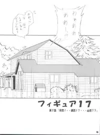 [Rabbit Company (Kotogi Raura)] Stale World 19 - Fiction Figure: Unlimited (Figure 17 - Tsubasa&Hikaru, Final Fantasy: Unlimited)