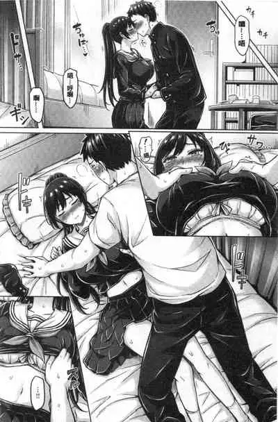 Pai Parade | 女乳 鑑賞品評