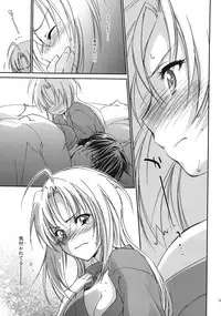 (C79) [Homura's R Comics (Yuuki Homura)] Kimontonkou -Tartaros Gate‐ III