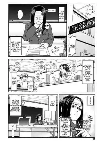 [Ikumo Taisuke] Majimeni Yarimasu (Seitokaichou) Ch. 1-3 [English] {HMC Translation}