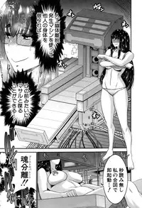 [Moriya Gia] Ane Tsuki