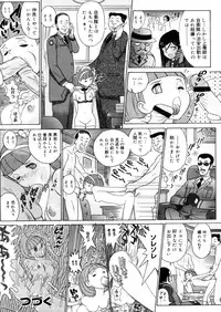 COMIC Megastore 2006-04