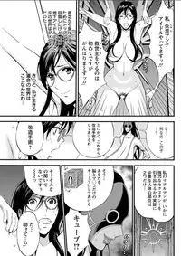 [Nagashima Chousuke] Seireki 2200 Nen no Ota Ch. 1-26 [Digital]