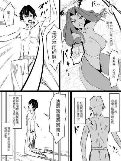 [Circle Kagemusya (Kagemusya)] 