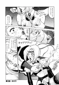 [Touma Ran] 13-nichi wa Nanyoubi? - What Day of the Week is 13? [Digital]