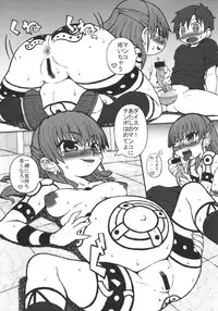 (C76) [Domestic animals (Murasame Maru)] Zoku Haradeka!! Ninpu Iinchou