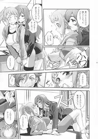 (C87) [G-Power! (SASAYUKi)] Senpai to Ane to Seiteki Himitsu Tokkun (Gundam Build Fighters Try)