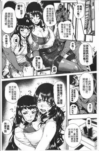 [Karasu] Miuriduma [Chinese]