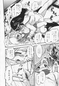 [Tomozawa Shou] Mitsuiro Youmuin