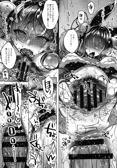 (C94) [NIGHT FUCKERS (Mitsugi)] Itsumo no Yuel (Granblue Fantasy)