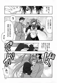 [HiyoHiyo] Starting Over