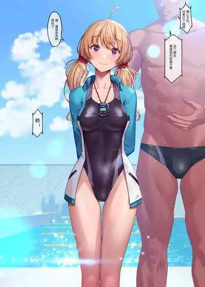 水泳部 Swimming Club