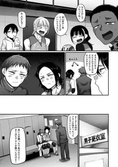 COMIC Kuriberon DUMA 2022-04 Vol. 35