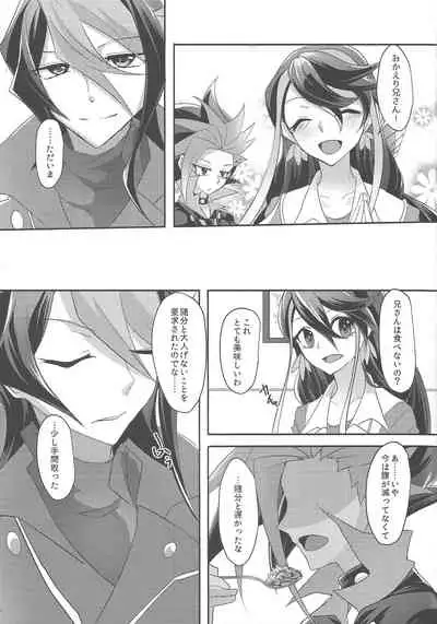 (Chou Ore no Turn 25) [Dokkoi-Tori Gomoku (Karachou Hatori)] Kimi to Kokoro no Risoukyou (Yu-Gi-Oh! ARC-V)