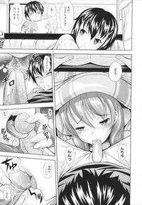 [Mahiruno Kagerou] Toko-Sen