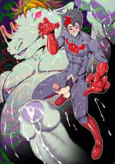 Kaijin Shirei no Sentouin