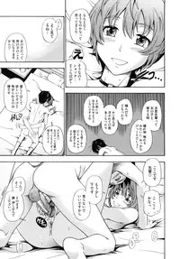 [Fukudahda] Soushisouai Note Nisatsume