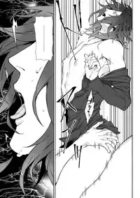 [Still (TIM)] Gekifuurai Megami-sama Doutei Kareshi no Fude o Orosu hon (Touken Ranbu)