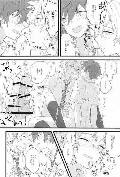 Romancin’ Addiction