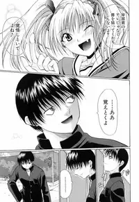 [Ozawada Kengo] Gakkou de Ikou!