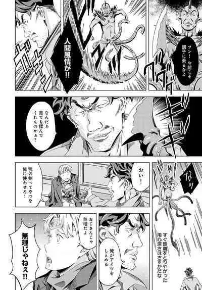 COMIC Anthurium 2024-07